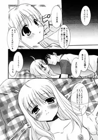Manga Bangaichi 2005-08