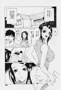 Comic Tenma 2005-09