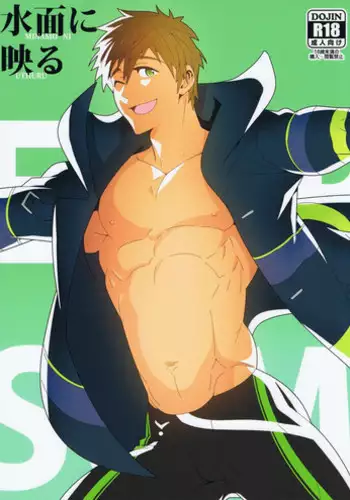 (HaruCC20) [Maraparte (Kojima Shoutarou)] Mizu mo Shitataru (Free!) [English]