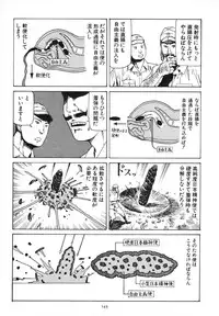 [Kago Shintarou] Kagayake! Dai Toua Kyouei Ken