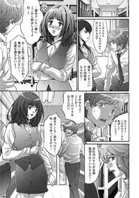 [Oyama Yasunaga] Shachiku Joshi Kabushiki Gaisha [Digital]