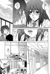 [夢咲三十郎]駕籠の鳥