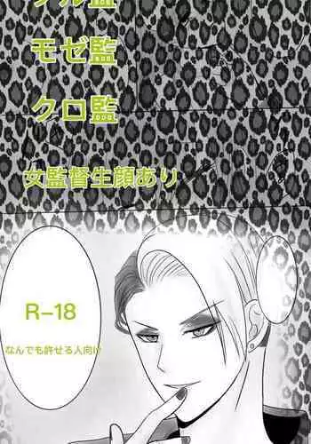 にょたえっち。【単行本版】【電子限定おまけ付き】 3巻