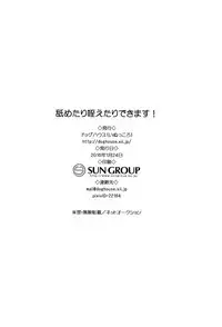 (ONE→HUNDRED) [Dog House (Inukkoro)] Name Tari Kuwae Tari Dekimasu! (One Punch Man)