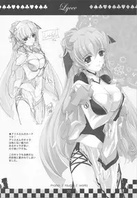 (C76) [Genshou Koubou] Immaculate Adagio Solo 10 (Various)