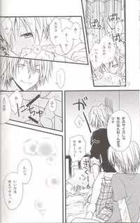 [Hitman Reborn-DESORDEN] 跳ね馬まみれ (yaoi)