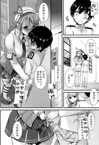 (C89) [Digital Lover (Nakajima Yuka)] D.L. action 100 (Kantai Collection -KanColle-) [Chinese] [空気系☆漢化]