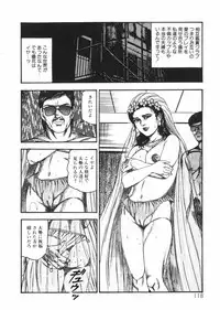 [Sanjou Tomomi] Sanjou Tomomi Zenshuu Vol. 25 - Shokuchuuka Fujin Hen