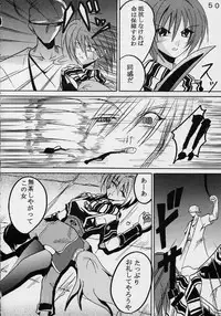 [St Rio] Private Action vol. 1 (Star Ocean)