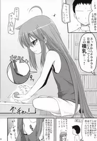 [Shin Hijiridou Honpo (Hijiri Tsukasa)] Konata ga Matsu Izumi-ke Chichi ga Inuma no Ippaku Futsuka (Lucky Star)