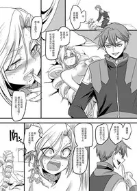 [Amulai Sweet Factory (Kouji)] Juunishin Tiger Red ~Otosare Yuganda Seigi no Yukukata~ [Chinese]