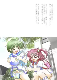 [BabyLook.net (Sin)] Omutsu na △ Gakkou - Sei Marine Gakuen <Zenpen> - Haru to Natsu no Kiroku