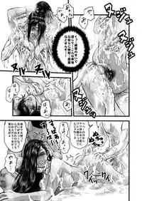 [rebirth] 黒髪の不覚 其の一