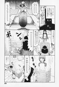 [Sabe] Bloomers 200X Zouho Kaitei Kanzenban