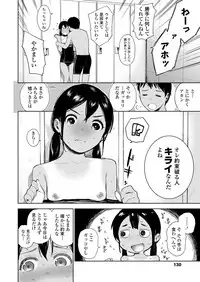COMIC LO 2018-06 [Digital]