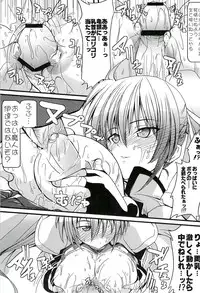(Lyrical Magical 03) [SAZ (soba)] Honey Trap Ion (Mahou Shoujo Lyrical Nanoha StrikerS)