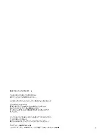 [Shoujo Gesshoku (Shimao Kazu)] Double Accel ~Hontou wa Eroi Raker Shishou to Chuuni Kawaii Kuroyukihime Senpai~ (Accel World)