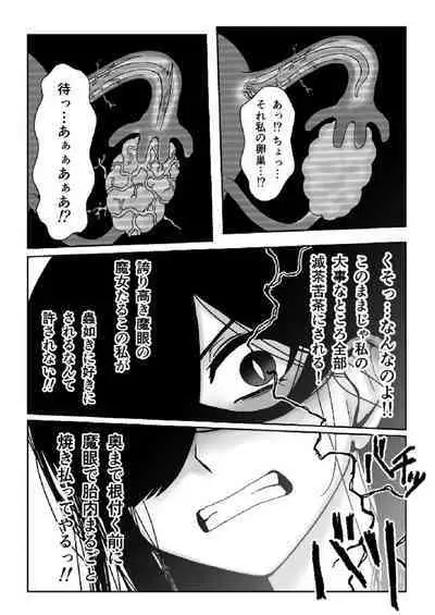 A story about a witch being parasitized by tentacles and insects and having her womb and life messed up.