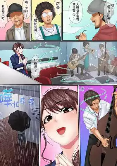 [Korosuke] Kono Furin wa Otto no Tame 