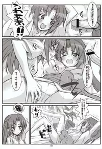 (C73) [Fountain's Square (Hagiya Masakage)] LINXON (Higurashi no Naku Koro ni)