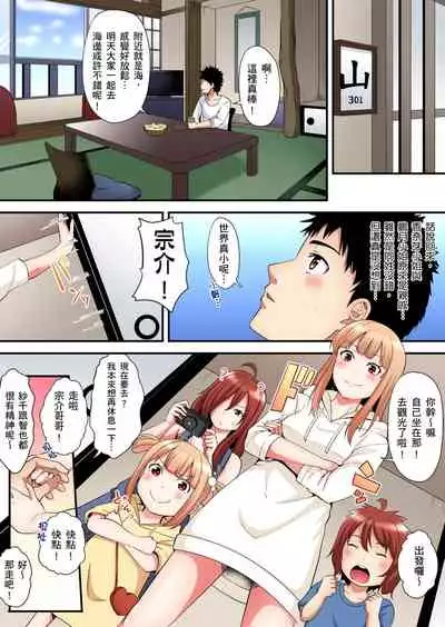 Gal Mama to Pakopako SEX ~ Hitozuma no Chouzetsu Teku ni Majiiki Zetchou! | 與辣妹媽媽淫猥啪啪SEX～人妻的性愛技巧讓人爽翻天！ Ch. 1-15