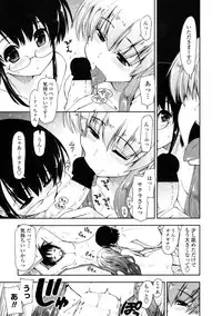 COMIC Penguin Club Sanzoku Ban 2008-12
