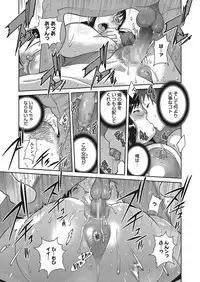[Kotoyoshi Yumisuke] Hatsujou Milk Tank Mama Momoka Ch. 1-3
