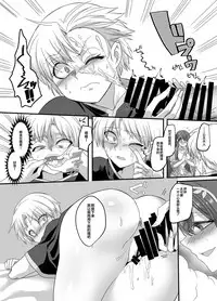 Seikishichou Leon
