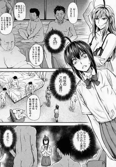 Kaname Date #14