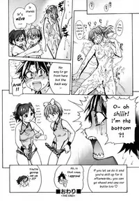 [Shiwasu no Okina] "Musume." No Iru Fuuzoku Biru Genteiban in & out [English] [Decensored]