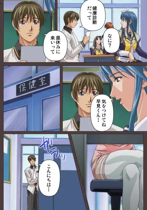 DISCIPLINE Daiichiwa Complete Ban