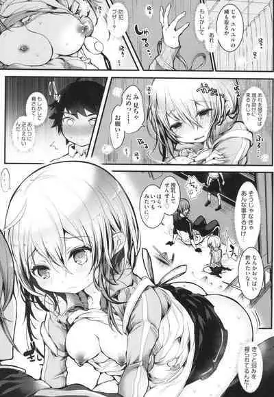 Yodare-Ecchi