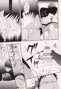 (DC RETURNS 6) [cccheese, Kuroquis (Mitsuki Sakura, Kuro)] WARNING WARNING (Kuroko no Basuke)