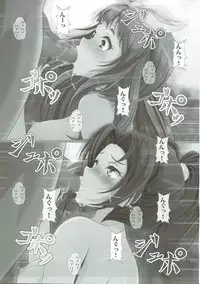 (C91) [Otokojuku (Nanashi Noizi)] COME ON JOIN US! sideA (Hibike! Euphonium)