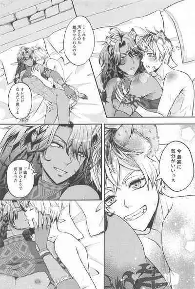 Hadaka no Ou-sama