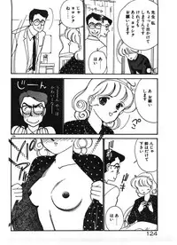 [Arimura Shinobu] Ikinari Harem Night