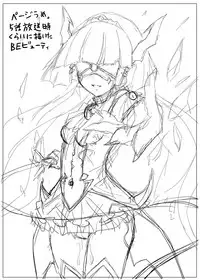 [Vpan's EXTASY (Satou Kuuki)] Utsukushiki BADEND Charge (Smile Precure!) [English] [ATF] [Digital]