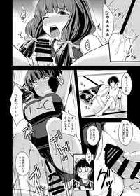 [Simfrill (Kurusumin)] Maji de Watashi ga tameshite ageru! (Maji de Watashi ni Koi Shinasai!) [Digital]