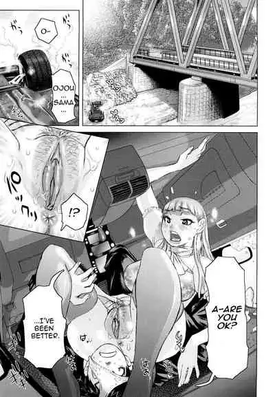 Chijo Wakusei | Planet of the Lewd Woman