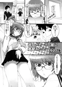[Messe Sanoh (Various)] Soushunfu Zouhoban