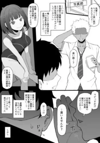 P7 差分 子宮脱注意
