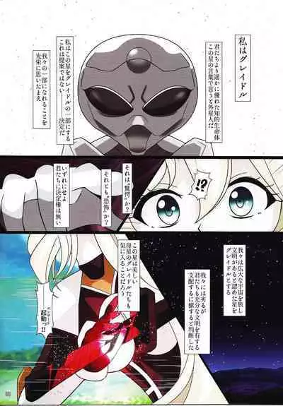 Sentou Kisei