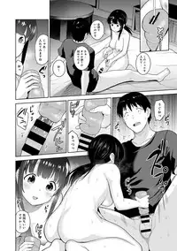 Erohon o Sutetara Konoko ga Tsurechatta!? Ch. 1-9