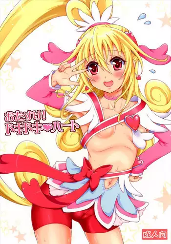 (C77) [BEER BEAR (Sumi Yukio, Gafu)] Dokidoki Zentran! (Macross Frontier)