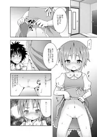 [Nounai Kanojo (Kishiri Toworu)] Hoshuu Desu yo? Kamijou-chan (Toaru Majutsu no Index)
