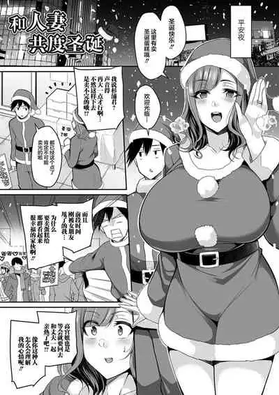 Bakunyuu Zuma no Midashinami