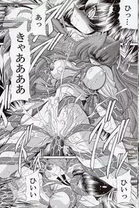 (COMIC1☆3) [Circle Taihei-Tengoku (Horikawa Gorou)] Annie ni Omakase (Space Sheriff Shaider)