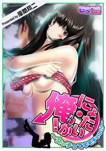 POOTERS水着デー