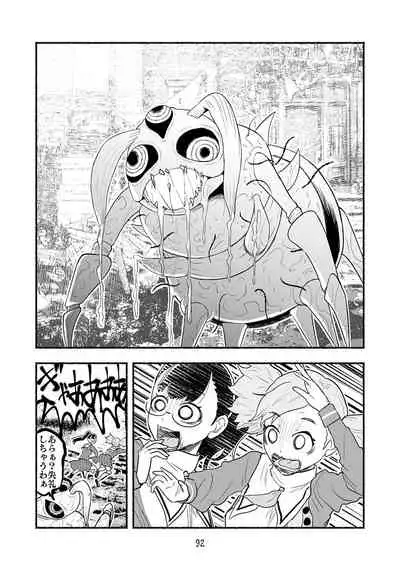 [Nattou Mazeo] Dokuhebi Tensei ~Dokunuma ni Otosareta Ijimerarekko ga, Dokuhebi ni Tensei shite Musou Suru Hanashi~ Vol. 4