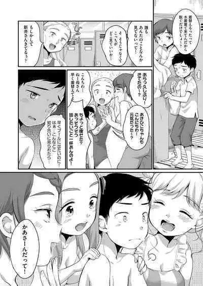COMIC AUN 2022-08